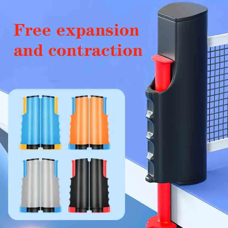 

1 PC Table Tennis Net Retractable Rack Sports Portable Replacement Anywhere Ping Pong Post Net Exercise Equipments Accessories