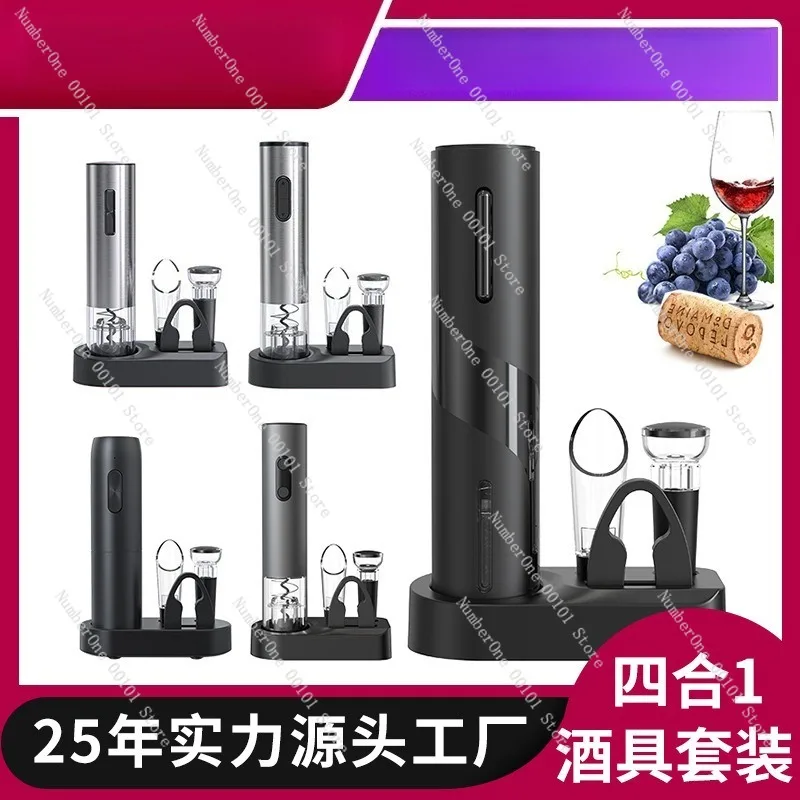 In-Stock Home Essentials, 4-in-1 Electric Wine Opener with Engraving, Complete Wine Set for Gift Giving