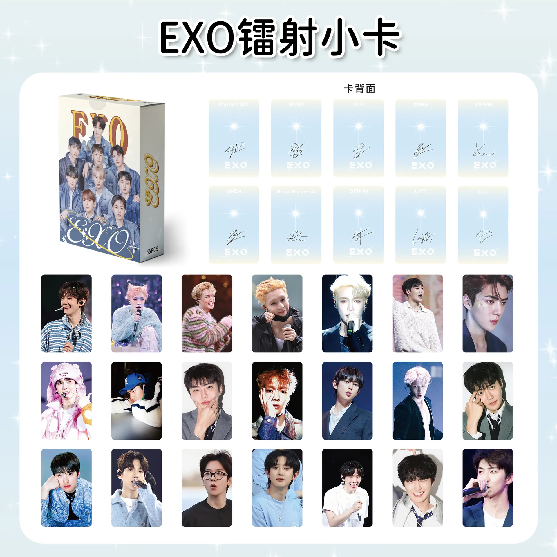 Imagem -02 - Impresso hd Photocards para Boy Idolnovo Álbum Fan Encontro: um Lomo Cards Baekhyun Sehun Kai Suho Chanyeol Chen Presentes para Fãs 55 Pcs por Conjunto Fãs