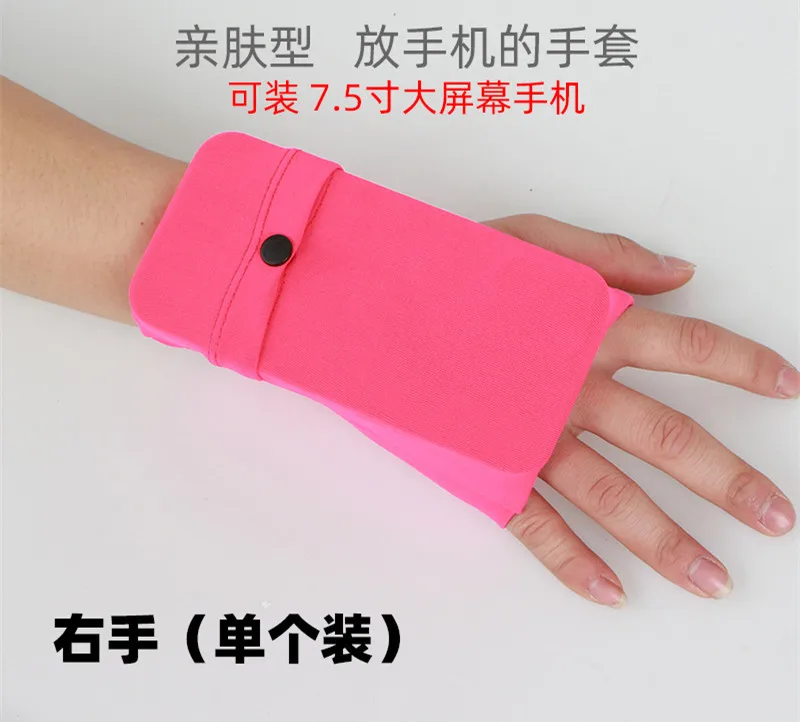 48PCS Skin Friendly Ice Silk Glove Bag For 7.5