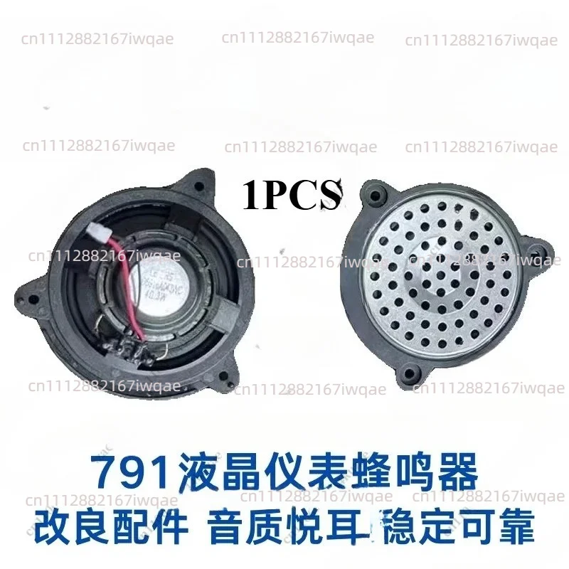 791 LCD Dashboard Horn Buzzer for Volkswagen Magotan B8 Golf 7 Tiguan L Touareg