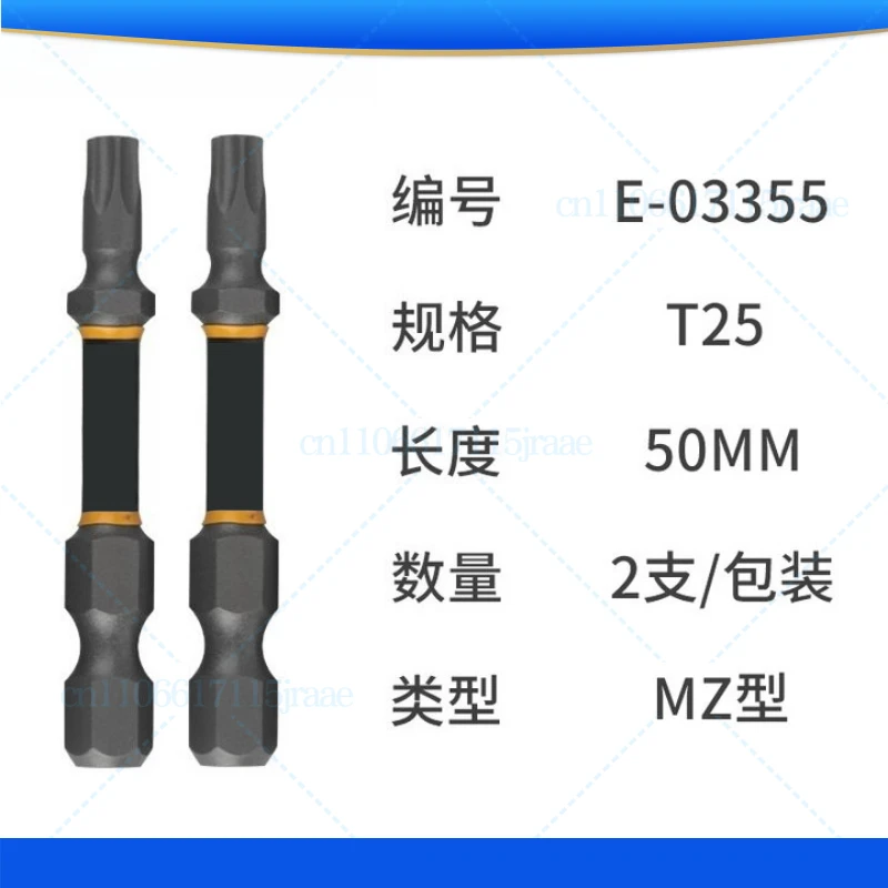 2Pcs for makita plum blossom hexagonal bead electric batch head magnetic electric screwdriver pneumatic wind batch head