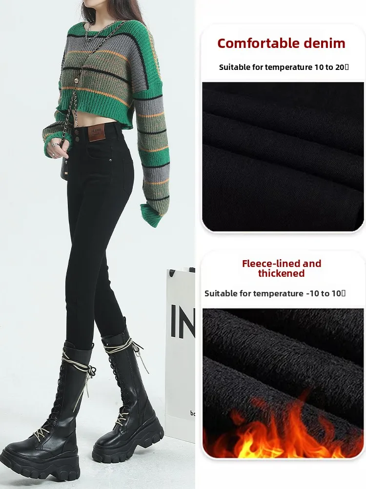 

Женские джинсы Fce на подкладке Thiened Slim Fit с высокой талией, зима 2024, новые узкие брюки-карандаш с девятью точками, хлопковые эластичные брюки...