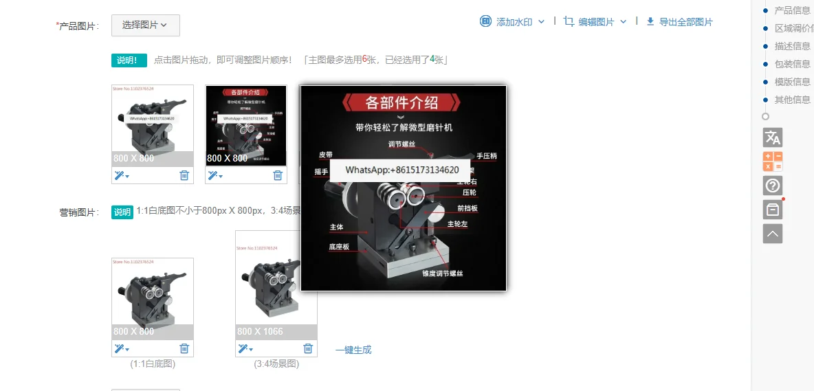 Taiwan PGAS Precision Micro Needle Grinder Small Punch Machine Mini