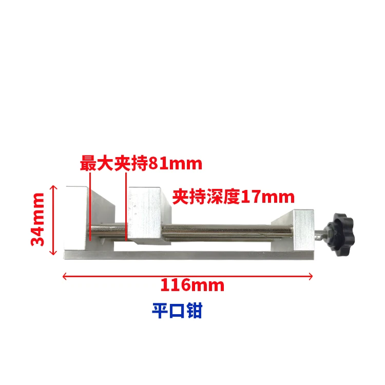 Flat-Nose Pliers Cross Sliding Table One-Word Sliding Table Xy Axis Moving Drill Stand Fixed Fixture