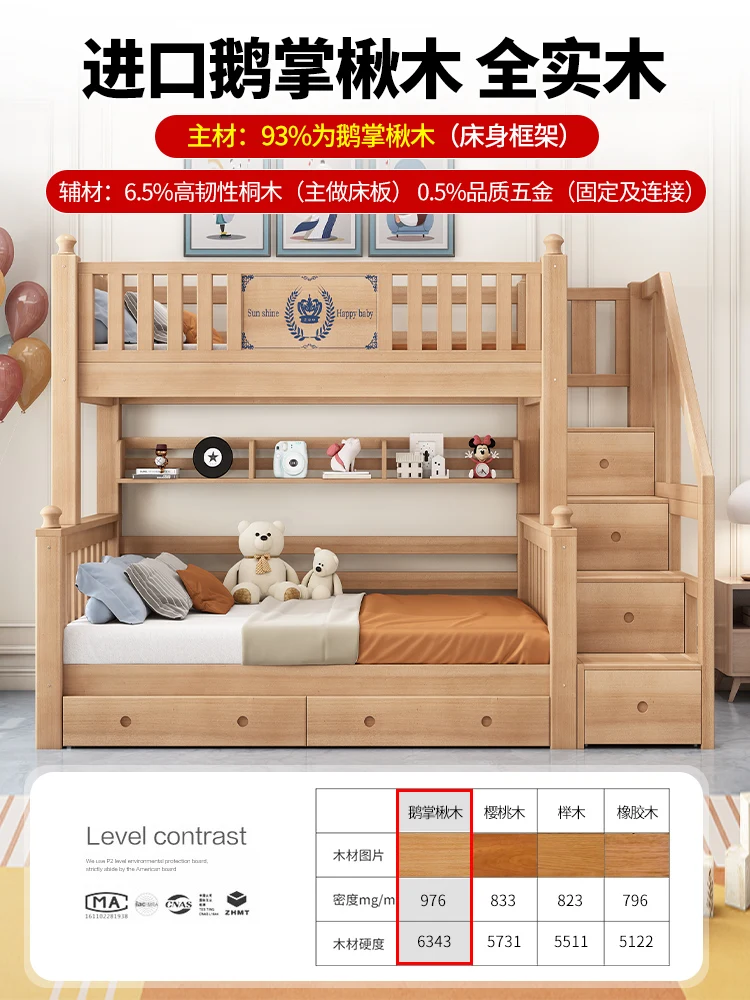 Solid wood upper and lower beds Bunk  Elevated mother and child  Small apartment children