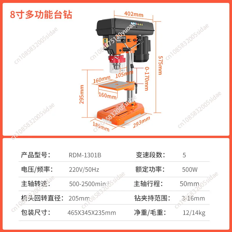 New Drilling Machine 30V-240V Benchtop 8