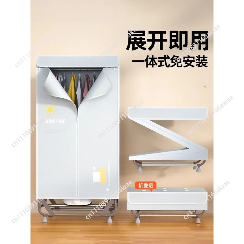for Dryer Household clothes Small clothes dryer Air drying wardrobe Clothes dryer Artifact New