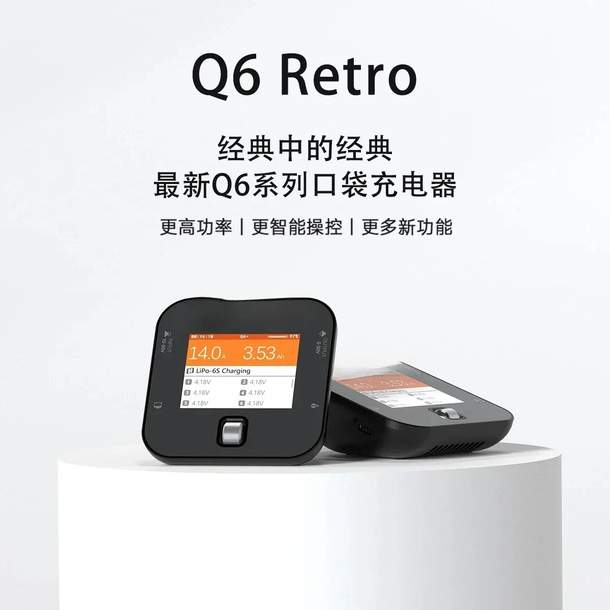 The new intelligent balance charging automatically matches the 350W high-power fast charging Q6Pro.