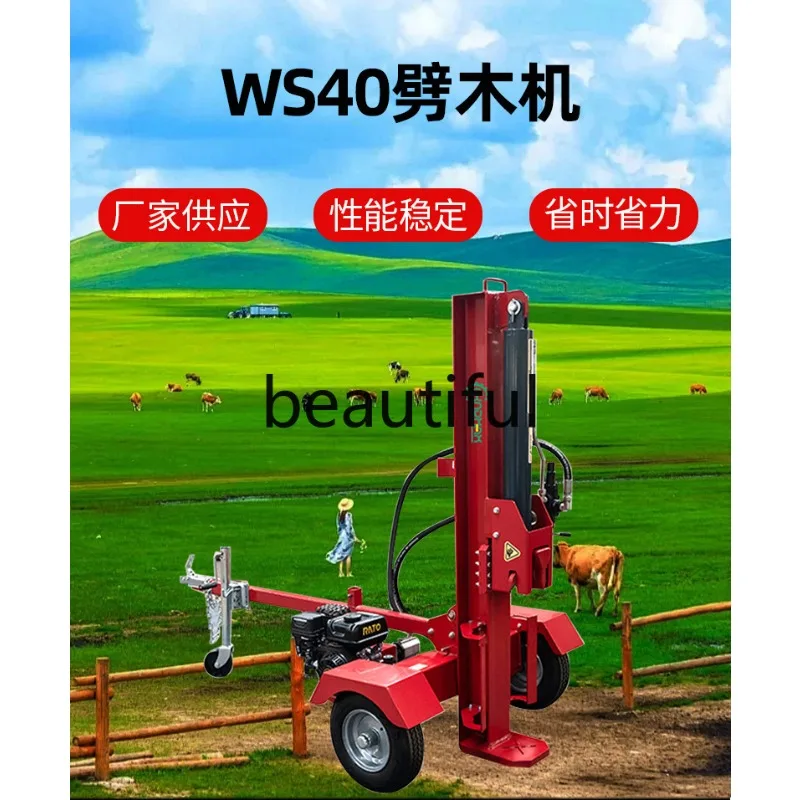 WS40 single handle vertical and horizontal dual-purpose wood splitting machine automatic small hydraulic firewood splitting