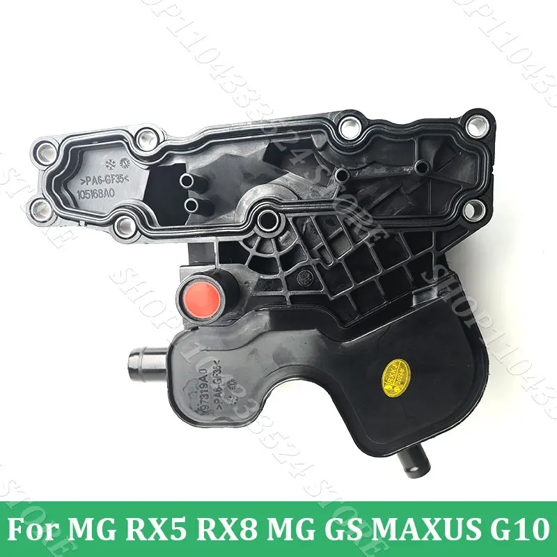 

Original Oil Separator Assembly Waste Air Valve For MG RX5 RX8 MG GS MAXUS G10 2.0T 10056085/10063519