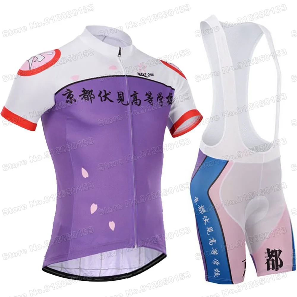 2022 Kyoto Fushimi High School Cycling Jersey Set Yowamushi Pedal Cartoon Anime Cycling Clothing Road Bike Shirt Suit Maillot