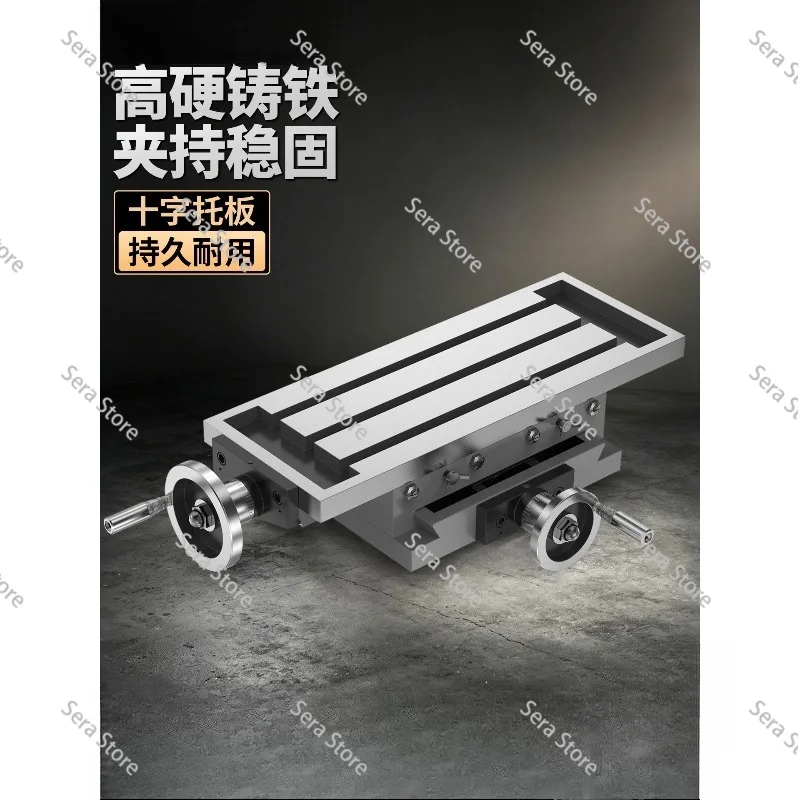 High Precision Cross Table Milling Machine Flat Speaker Cross Table Drill 450/550 Multifunctional Heavy-duty Slide