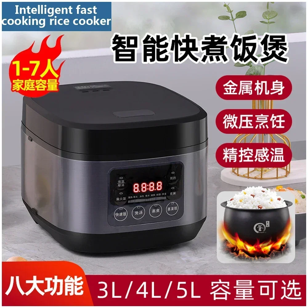 Rice cooker for home 3-4 people multifunctional smart rice cooker cooking non-stick mini small rice cooker electric rice cooker