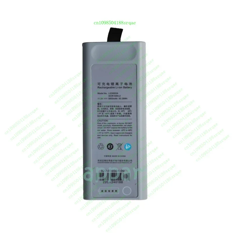 

Li23i003A Новый аккумулятор для вентилятора для Mindray SV600 SV650 SV800 SV850 "% тест"