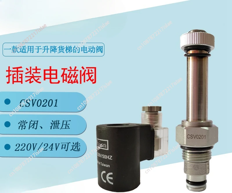 Cartridge solenoid valve core normally closed csv0201 coil 220v pressure relief valve