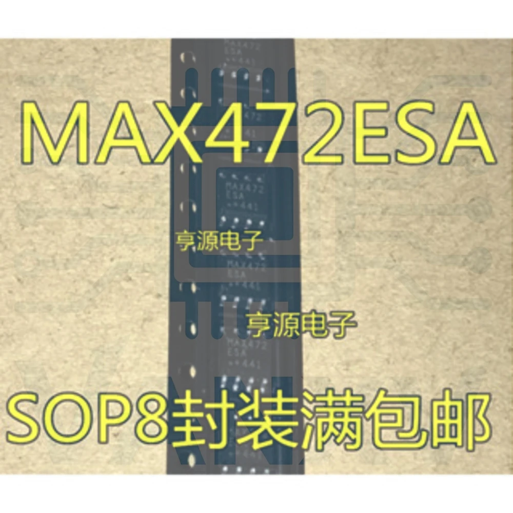 15PCS MAX472CSA MAX472 MAX472ESA SOP-8