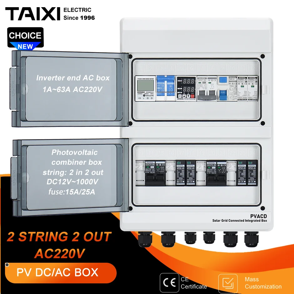 solar combiner box 2 in 2 out AC/DC distribution box 1000V 15A 25A inverter protection connection box economical type