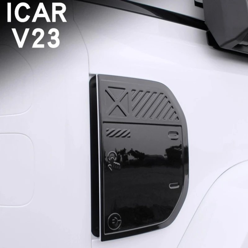 

Для Chery ICAR V23 зарядная крышка, декоративная наклейка, специальная модифицированная защита порта зарядки, внешние аксессуары