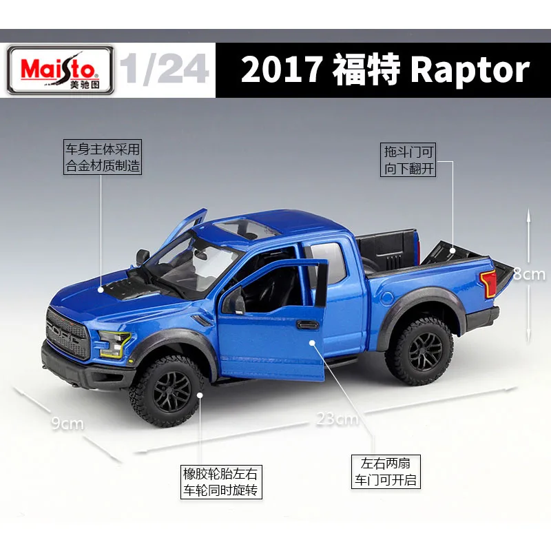 Maisto 1:24 2017 Ford F-150 Raptor Car Static Die Cast Vehicles Collectible Model Car Toys For Kids Gift