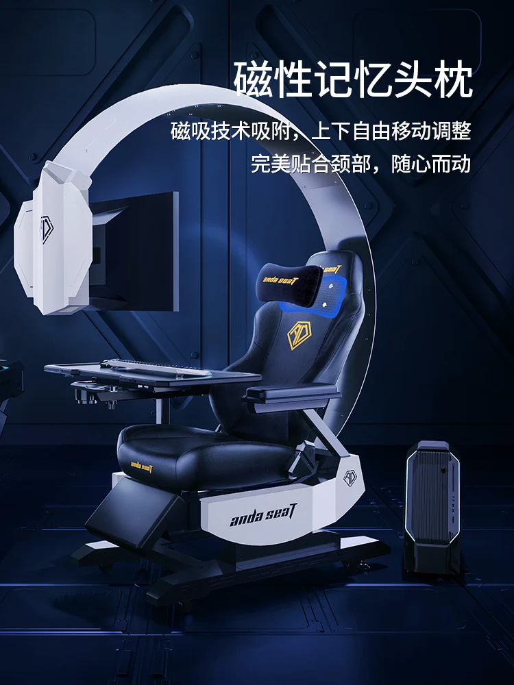 E-Sports Cabin E-Sports Warehouse Ergonomic Chair Computer Game Table and Chair Integrated Space Cockpit