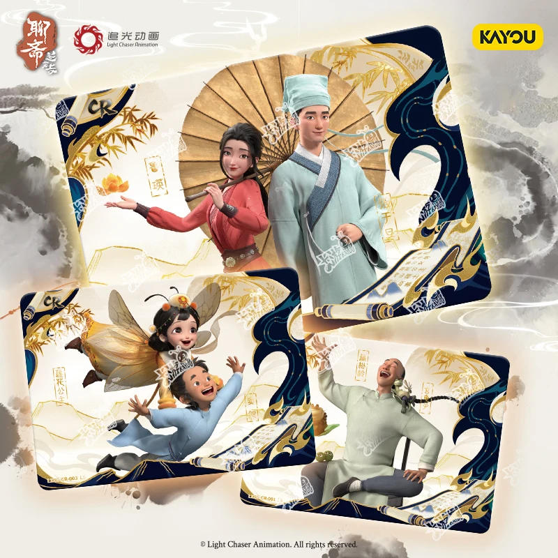 New Kayou "Liaozhai: Lanruo Temple" 신비한 컬렉션 카드: Monster Stories Vol.1 박스 카드 어린이 취미 어린이 크리스마스 장난감