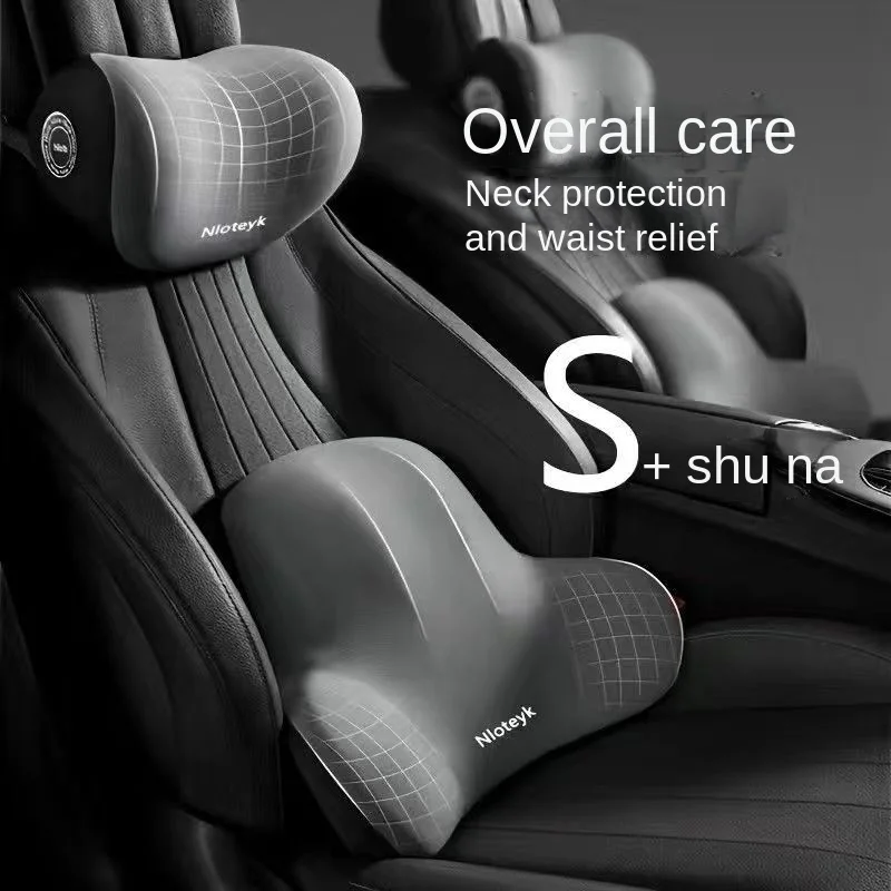 Car Headrest Lumbar Support Set Neck Support Pillow Waist Cushion Back Cushion Waist Support Cushion Waist Support Tools Amagi