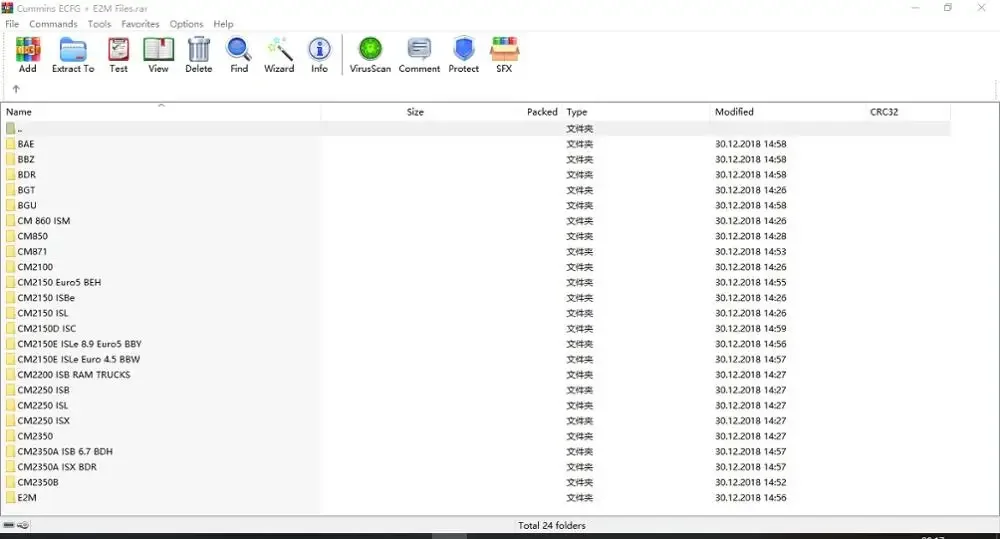 AutoCD ForCummins Metafiles ECFG + E2M Files Total 5.34GB (not Rar Archive Size)