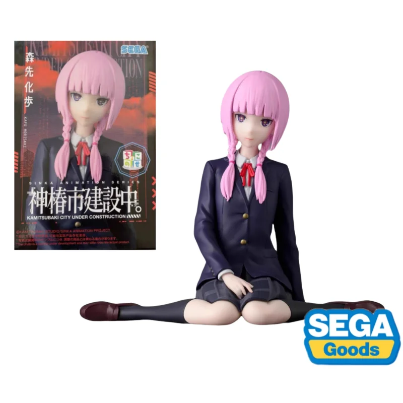 

In Stock Original SEGA KAMITSUBAKI CITY UNDER CONSTRUCTION Kafu Morisaki Anime Figure Birthday Present Model Collection Gifts