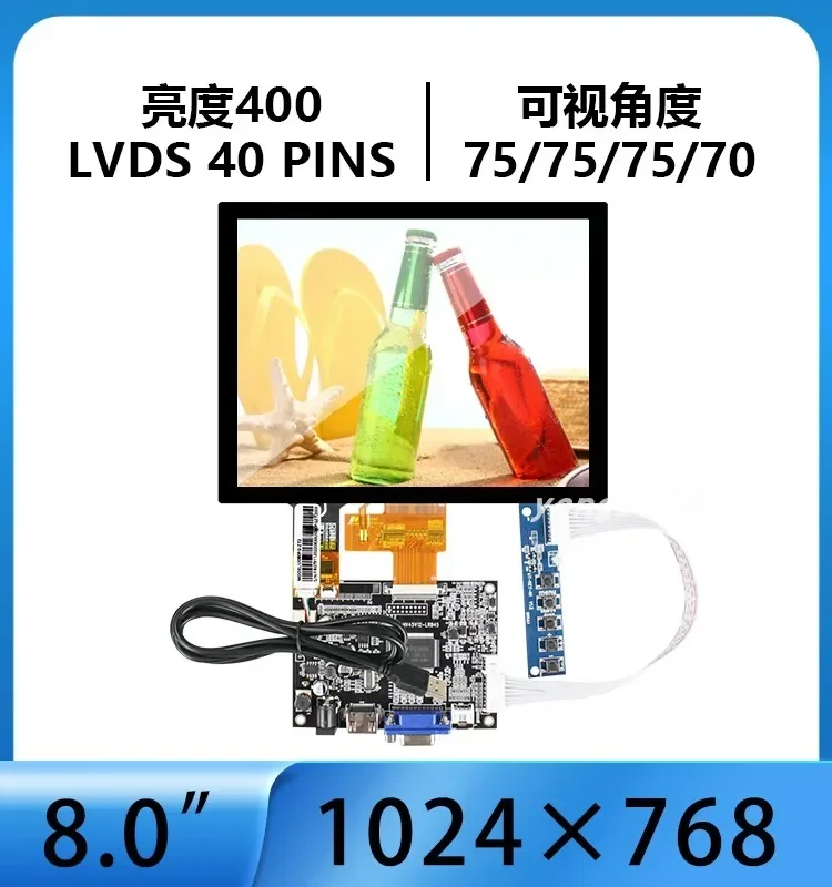 

8-Inch BOE Touch Screen GT080X0M-N12 Brightness 400 LVDS 1024*768 Driver Board