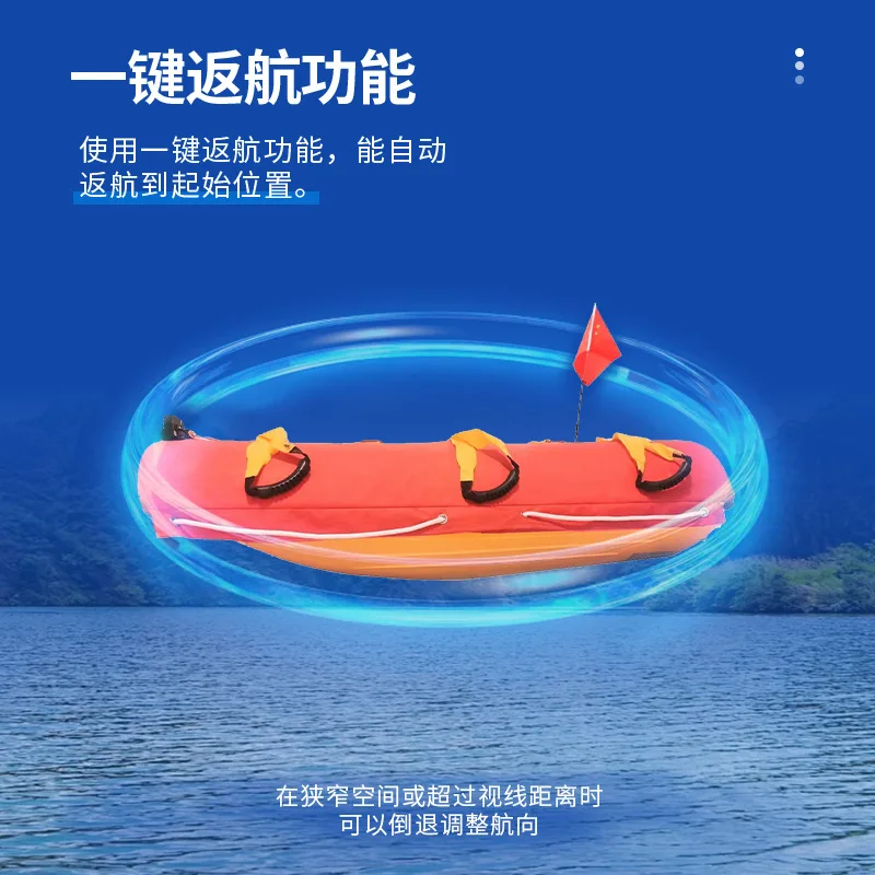 روبوت إنقاذ المياه الكهربائية النار الإنقاذ المياه تحلق الجناح الإضاءة اللاسلكية المياه التحكم عن بعد الإنقاذ تحلق الجناح