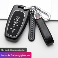 Car Smart Key Case Cover Shell For FAW Hongqi H5 E-HS9 H9 HS9 HS5 HS7 2020 - 2024 Zinc Auto Keychain Accessories