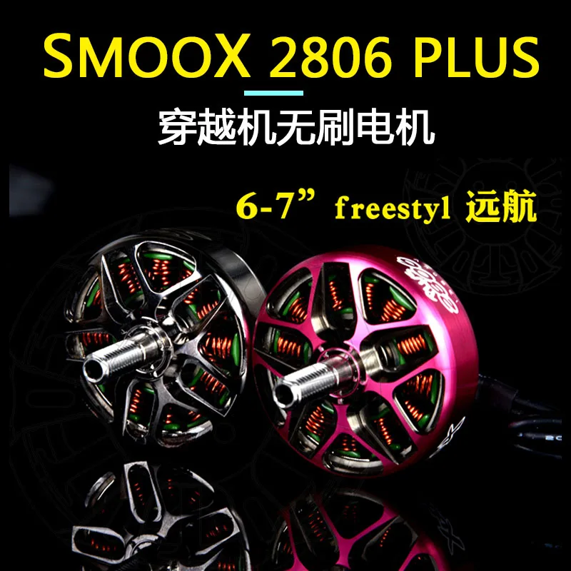 

SmooX 2806 Plus Brushless Motor - 1350KV & 1750KV for 7 Inch Long Range FPV & Fixed Wing, High Efficiency