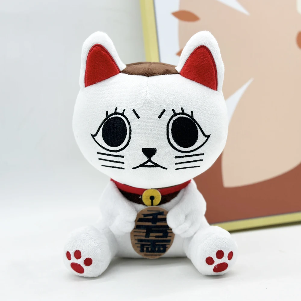 DAN DADAN Dandadan Plush Sitting posture attracts wealth cats, fun plush toys, high-quality stuffed plush, Christmas gifts