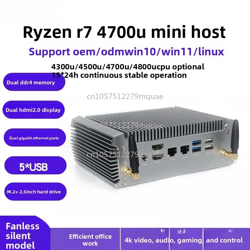 For AMD Ryzen R7 4700U Dual Network Port Office Industrial Control Game 4K Fanless Mini Computer Host Barebones