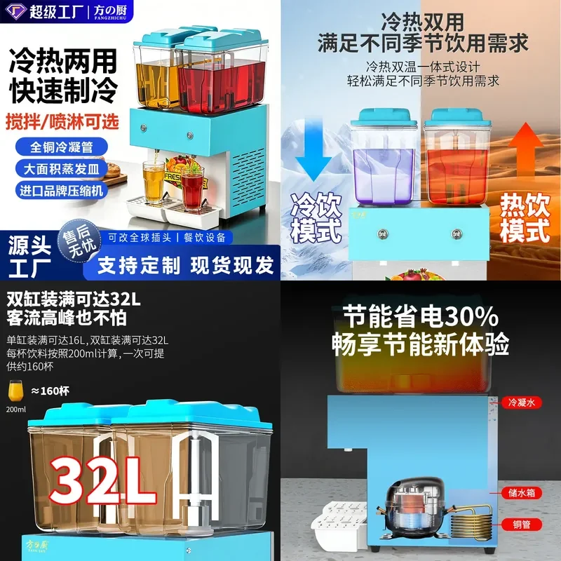 For Commercial Beverage Machine Self Service Cold Drink Dispenser Hot and Cold Double Temperature 3 4 Cylinder Automatic
