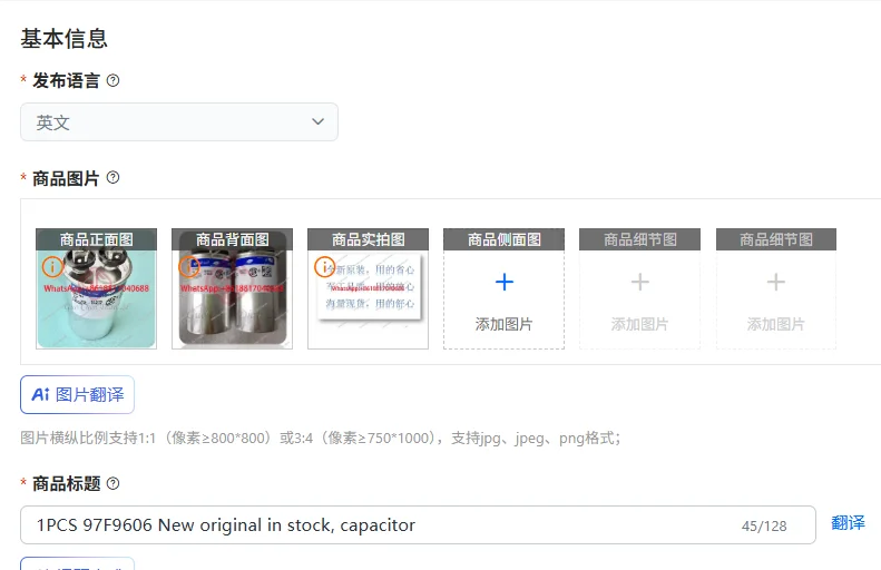 

1PCS 97F9606 New original in stock, capacitor
