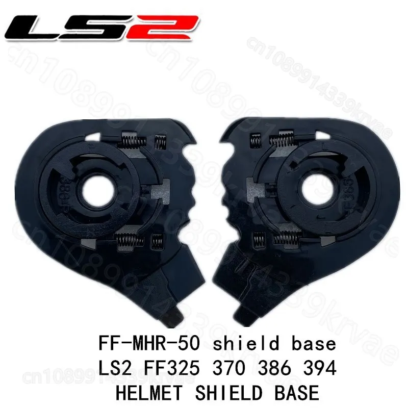 

LS2 FF370 325 386 394 Helmet base Original face-off helmet accessories FF-MHR-50 lens card holder