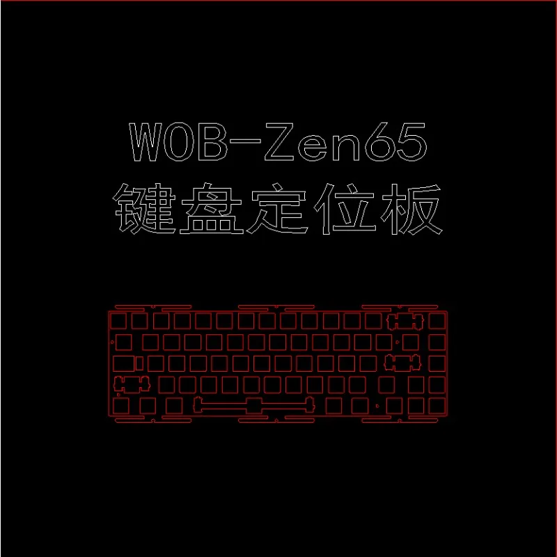For WOB Zen65 Keyboard Positioning Board Custom PC POM PP FR4 CF PEI Carbon Fiber Alu Brass for Mechanical Keyboard Accessories