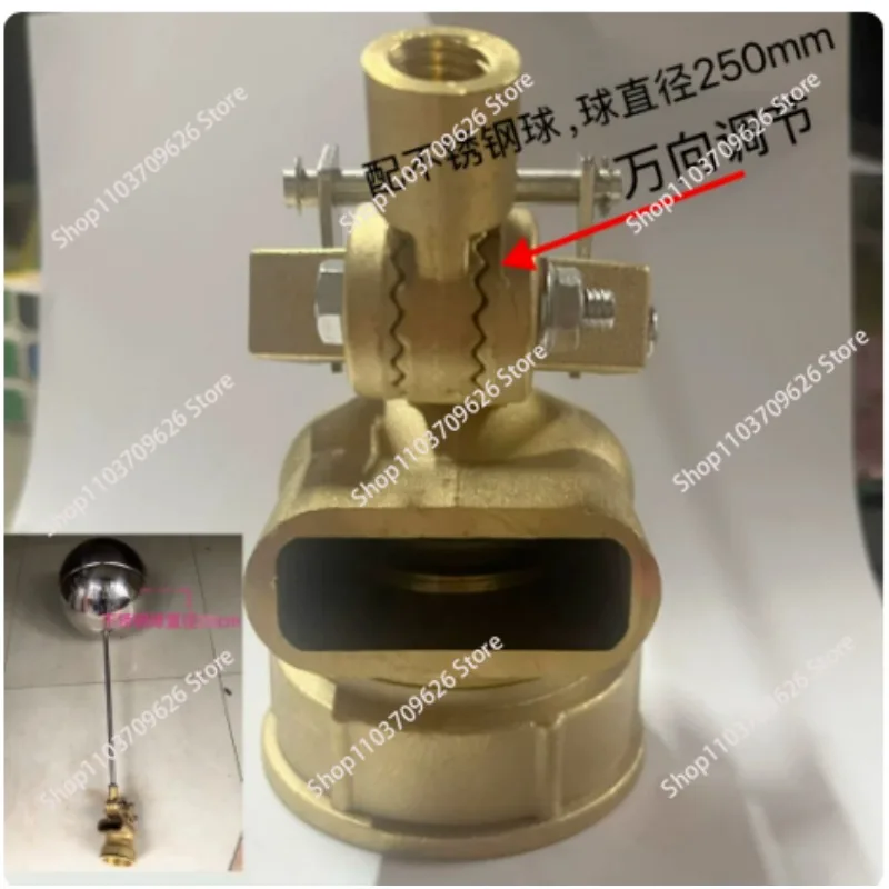 High‑Flow Floating Ball Valve DN50 Water Level Controller Inlet Valve for Water Tank Water Tower Automatic Control Fitting