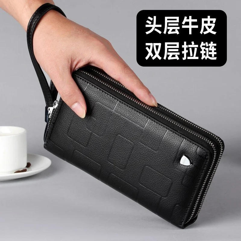 Top layer leather men's leather double zipper wallet Mobile phone storage multi-function large capacity hand wallet