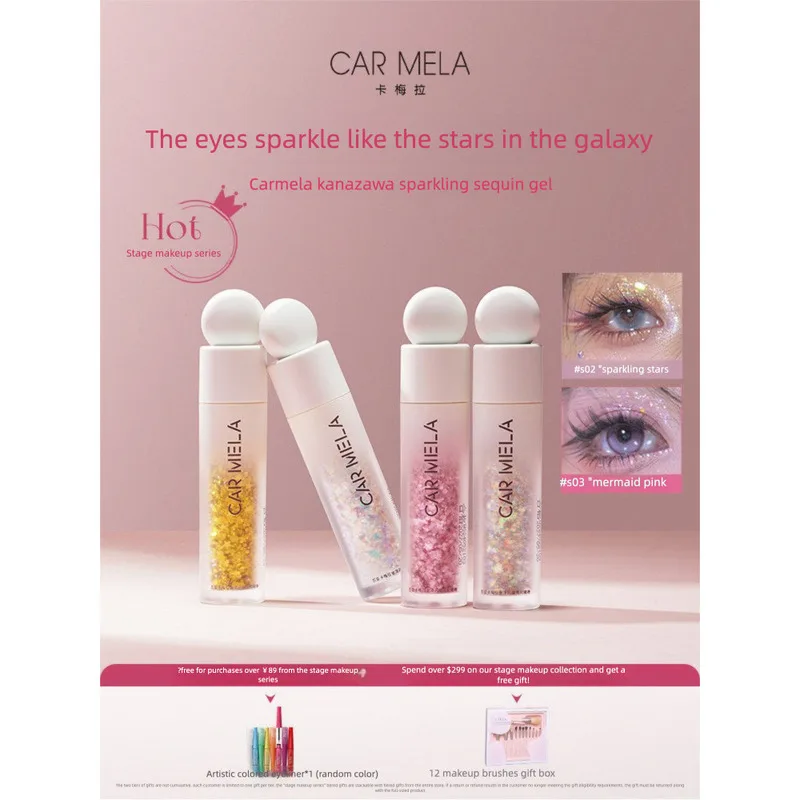 

Big Sequined Eyeshadow, Sparkling Gel, Stage Sequined Performance Makeup, Special Eyeshadow