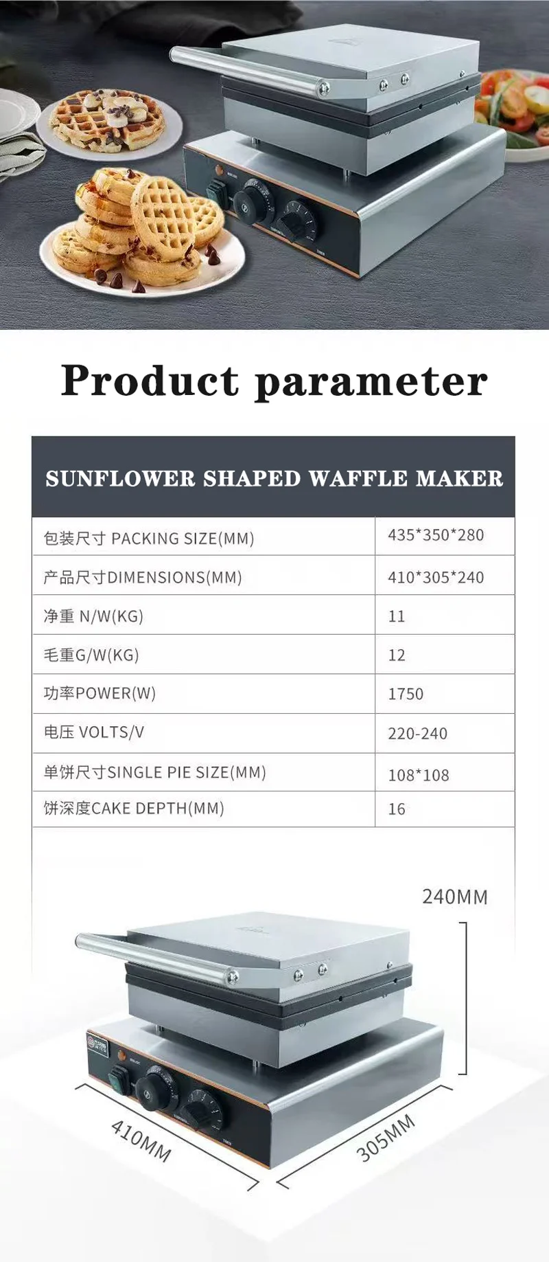 스낵 베이커리 장비 상업용 꽃 모양 와플 메이커 기계 전기 도넛 4구 해바라기 와플 메이커