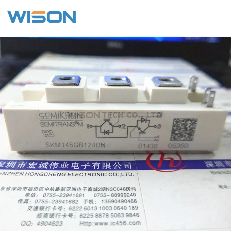 SKM145GB123D SKM145GB124D شحن مجاني وحدة جديدة ومبتكرة