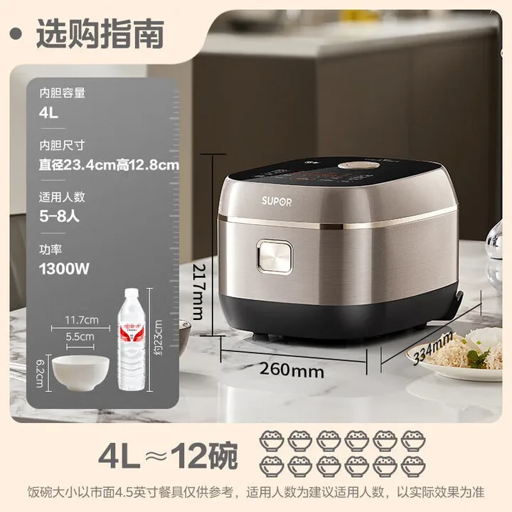 SUPOR Rice Cooker, Large Capacity 4L, Household Stainless Steel Rice Cooker, Multifunctional Smart Cooking and Stewing Machine