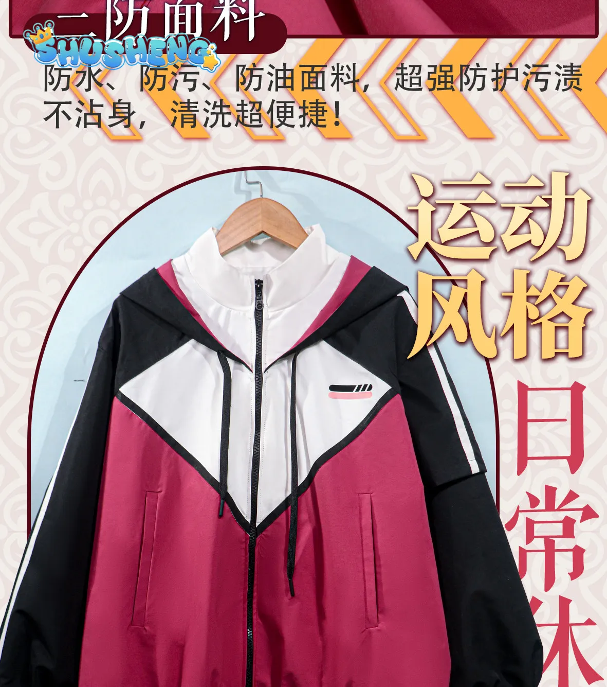 

Костюм для косплея Ensemble Stars Itsuki Shū Valkyrie, посвященный 10-летию фильма, для тренировок, Хэллоуина, карнавала, мужские и женские толстовки