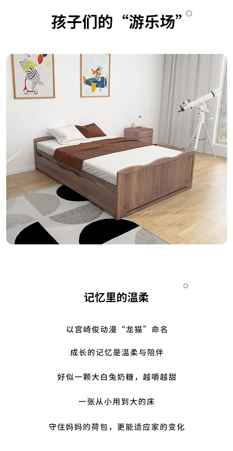 Nordic black walnut all solid wood, high and low, cherry wood, modern minimalist, bunk trailer