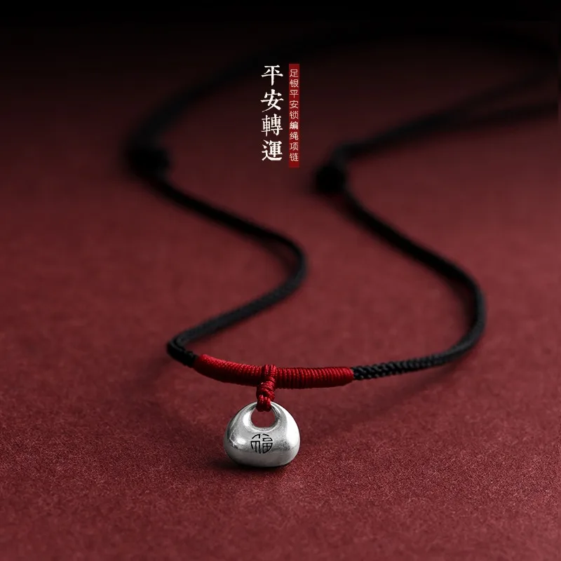 Solid Sterling Silver Safety Lock Pendant Braided Red Cord Adjustable Unisex Necklace for Infants and Children Birth Year Gift