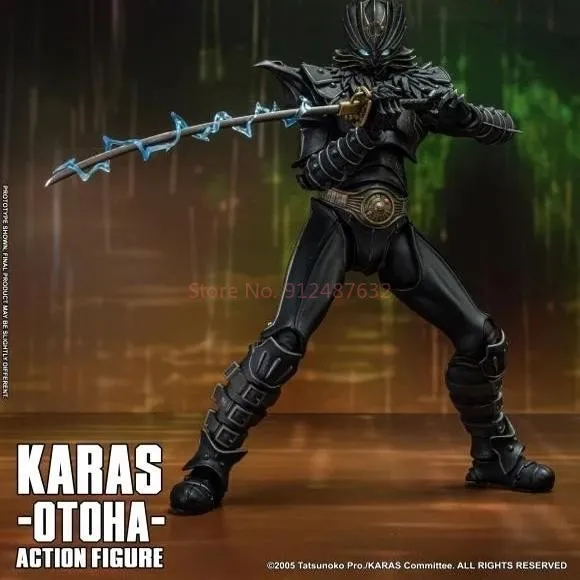 En Spot Tskw01 Karas Otoha, Kit de modelismo a escala 1/12, soldado, animac