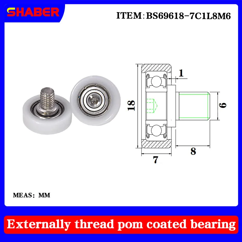 

【SHABER 】 external thread POM plastic coated bearing BS69618-7C1L8M6 high wear resistant nylon with threaded guide wheel